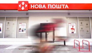 Nowa poczta w Polsce