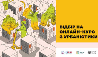 reklama bezpłatny kurs urbanistyki dla Ukraińców w czasie wojny