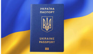 Паспорт, виданий в  консульстві