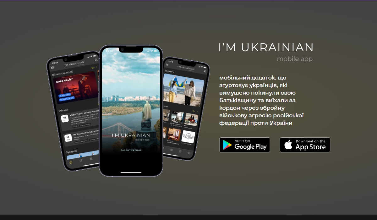 Мобільний додаток I'm Ukrainian. Uk