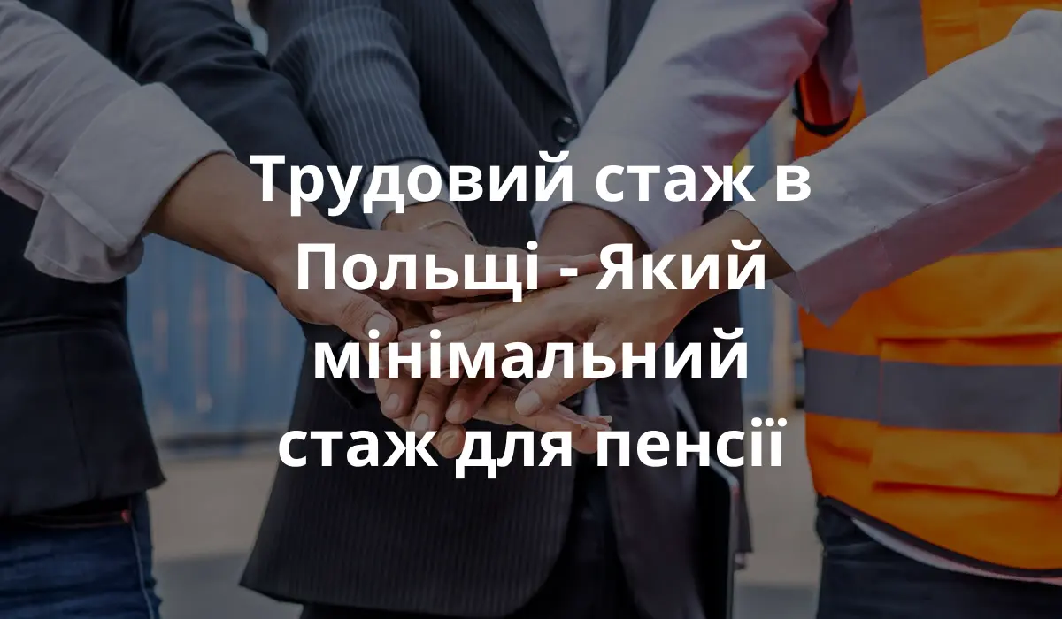 osoby ze stażem pracy w Polsce