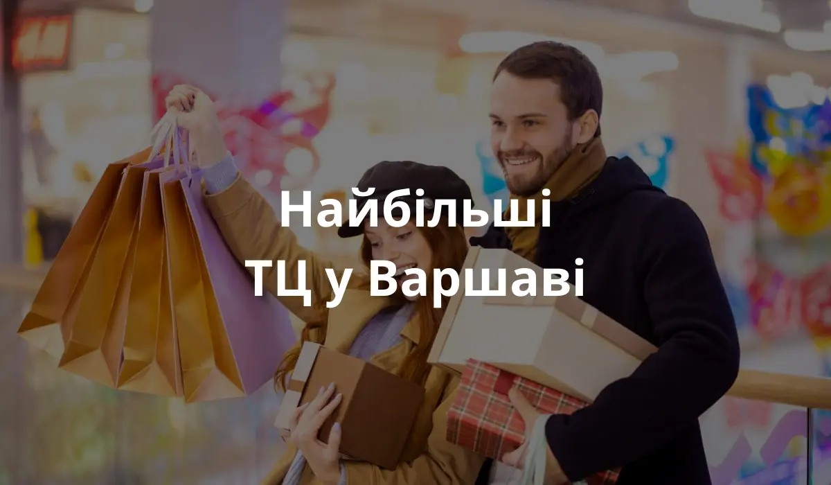 Para na zakupach w jednym z centrów handlowych w Warszawie