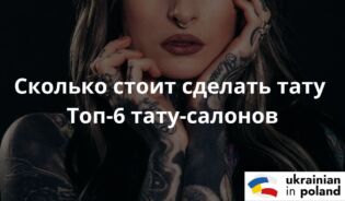 Женщина показывает татуировки на руках - цветные и черно-белые узоры на руках