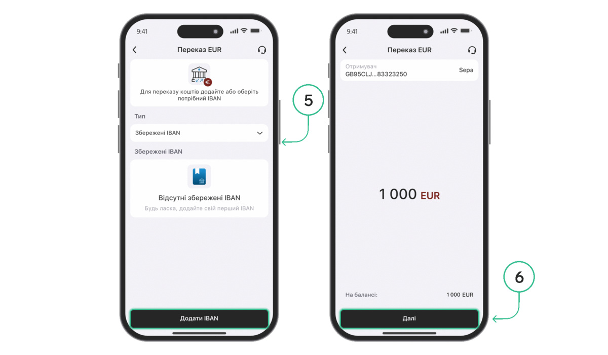 2 телефони, на яких показано, як переказати євро через додаток Trustee Plus