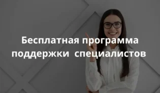 Девочка стоит с поднятым пальцем, как будто у нее появилась идея.