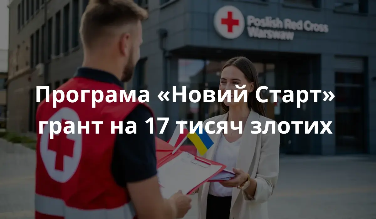 Представитель организации Красного Креста оказывает помощь украинской предпринимательнице