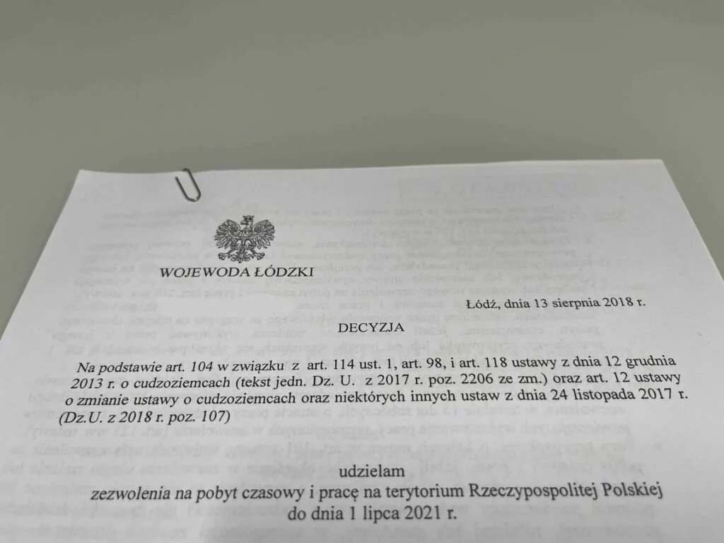 Децизия по карте побыта