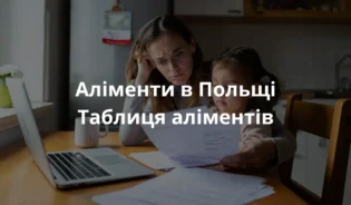 Мама з дитиною сидить на кухні і думає про те, як отримати аліменти від колишнього чоловіка