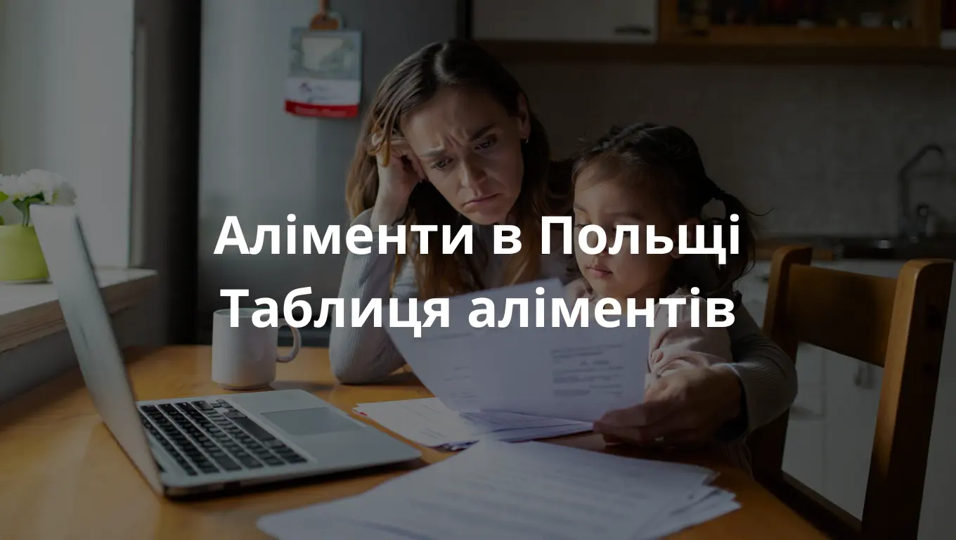 Мама з дитиною сидить на кухні і думає про те, як отримати аліменти від колишнього чоловіка