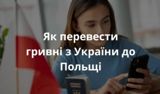 зображення молодої українки, що використовує смартфон для відправки грошей онлайн, що сидить за затишним столом з польським прапором та українським паспортом на очах.