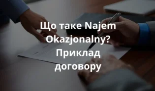Люди підписують договір оренди