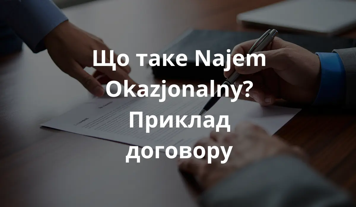 Люди підписують договір оренди