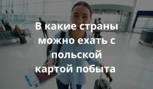 Девушка в аеропорту