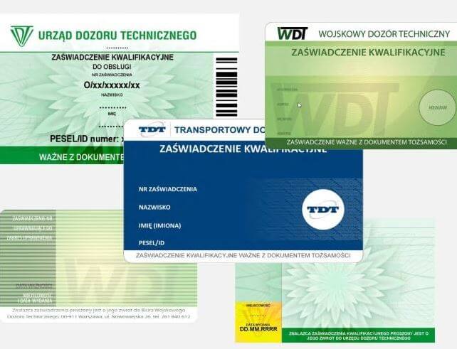 То как выглядит лицензия UDT