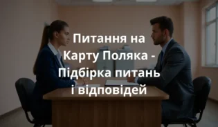 людина сидить на співбесіді на Карту поляка, формальна обстановка, за столом офіцер або чиновник задає питання, документи на столі, світла кімната, нейтральний фон, обидва виглядають зосереджено