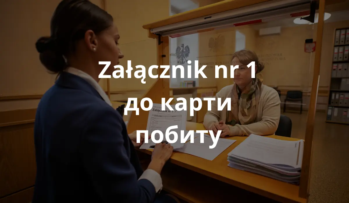 пані в уженді