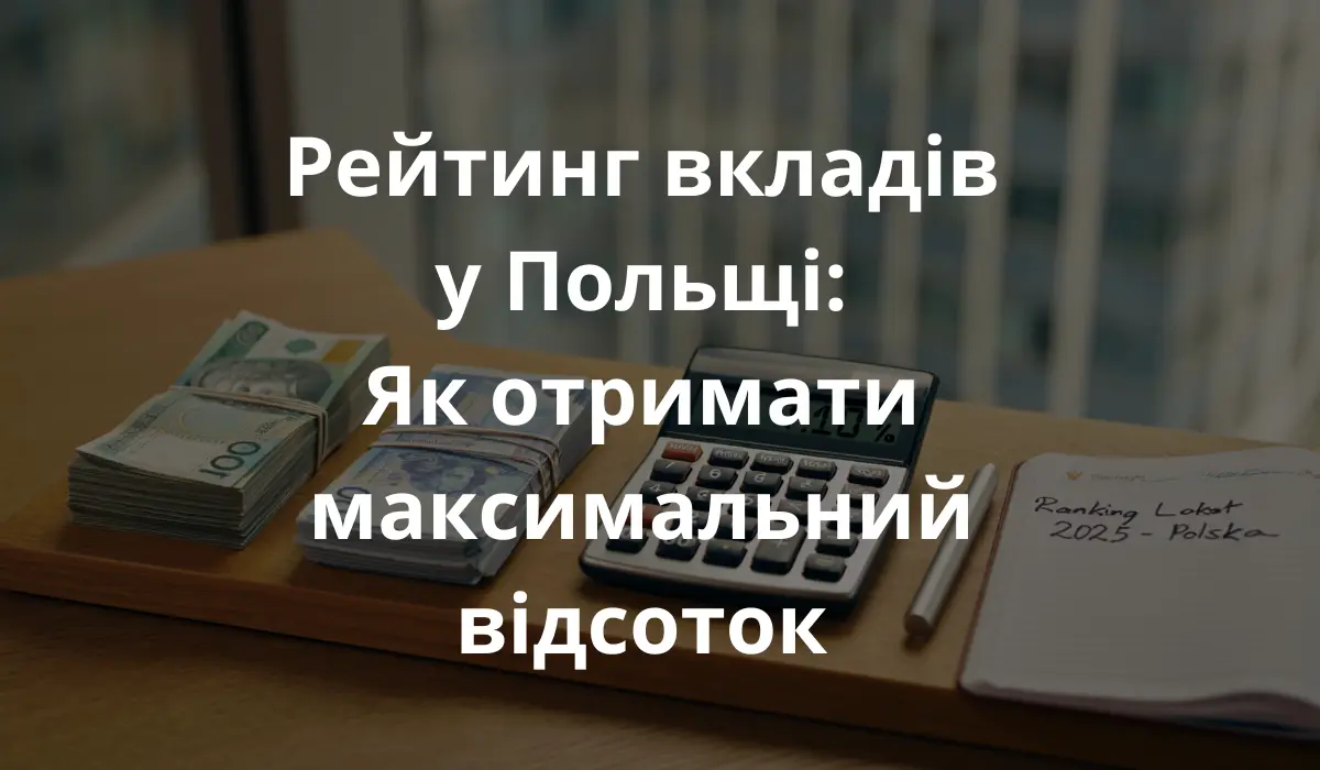 фотографія сучасного робочого столу керівника