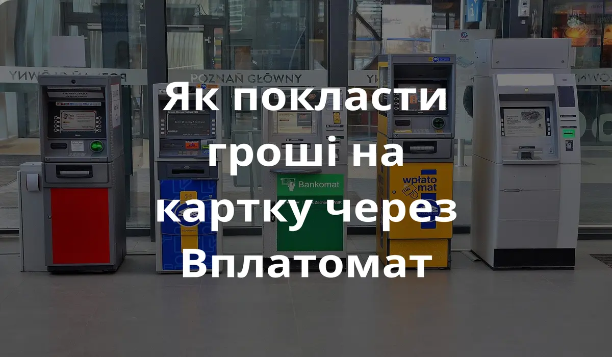 zdjęcie w płaski automat w Polsce