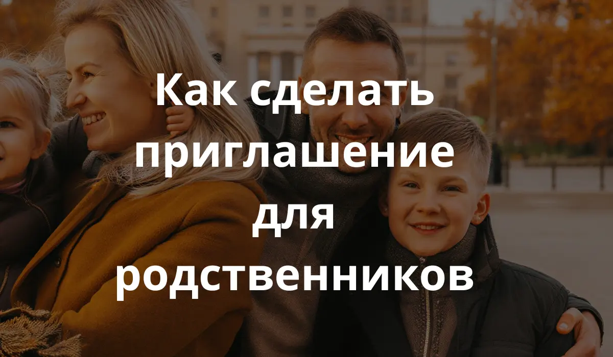 Украинская семья в Варшаве