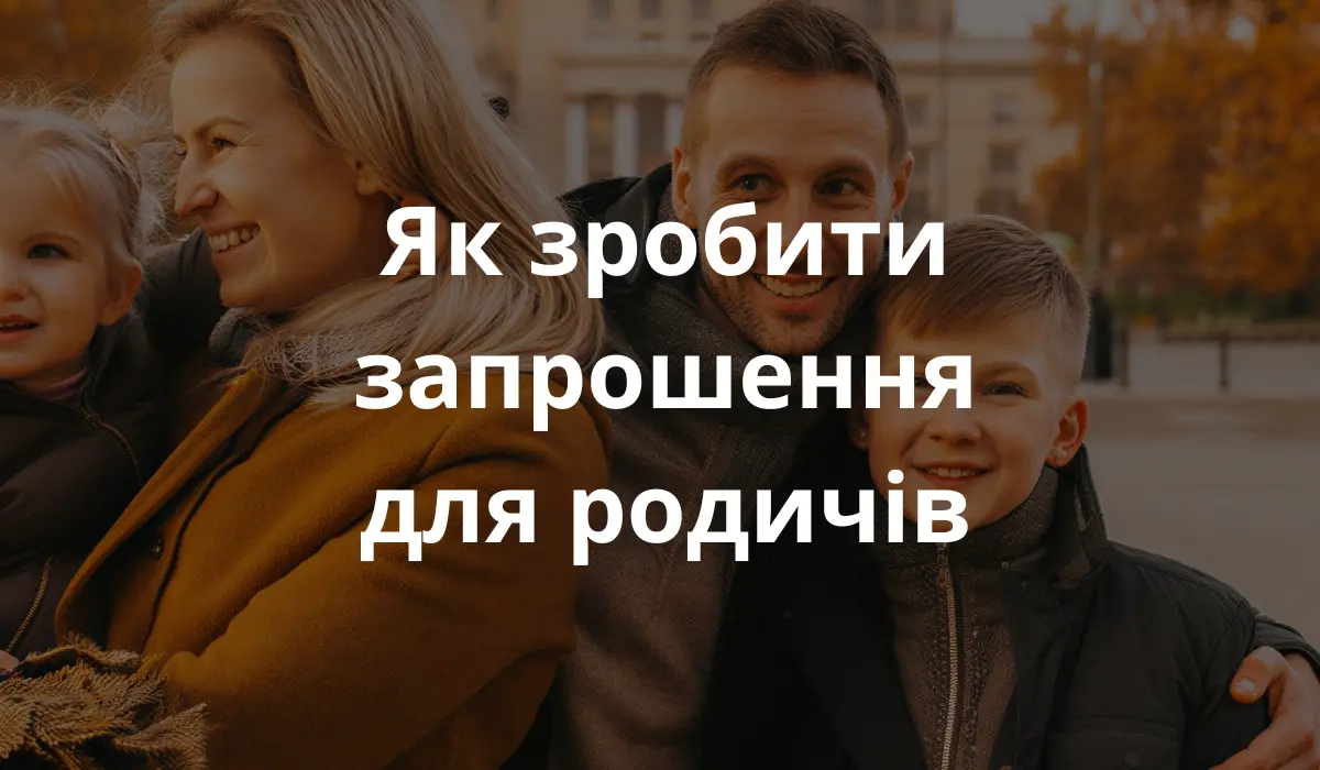 Українська родина у Варшаві