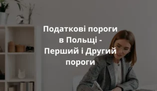Дівчина сидить за столом і рахує, скільки податків їй потрібно заплатити. Атмосфера чиста і світла.