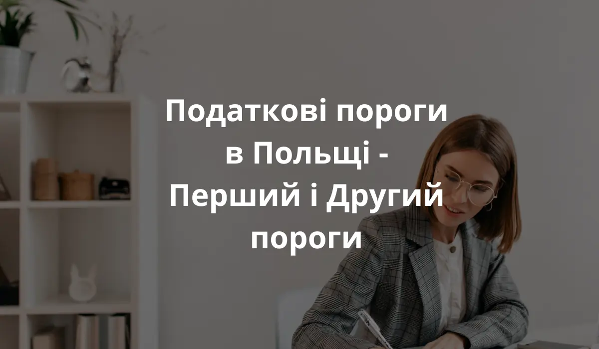 Дівчина сидить за столом і рахує, скільки податків їй потрібно заплатити. Атмосфера чиста і світла.
