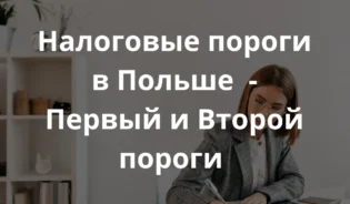 Девушка сидит за столом и считает сколько налогов ей нужно заплатить. Атмосфера чистая и светлая. 