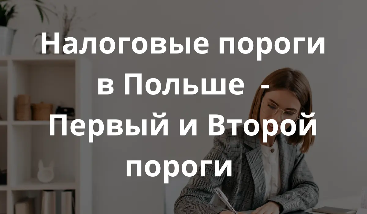Девушка сидит за столом и считает сколько налогов ей нужно заплатить. Атмосфера чистая и светлая. 