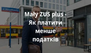 Mężczyzna biznesmen stoi na ulicy w Warszawie
