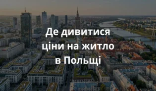 Miasto Warszawa pokazane z lotu ptaka