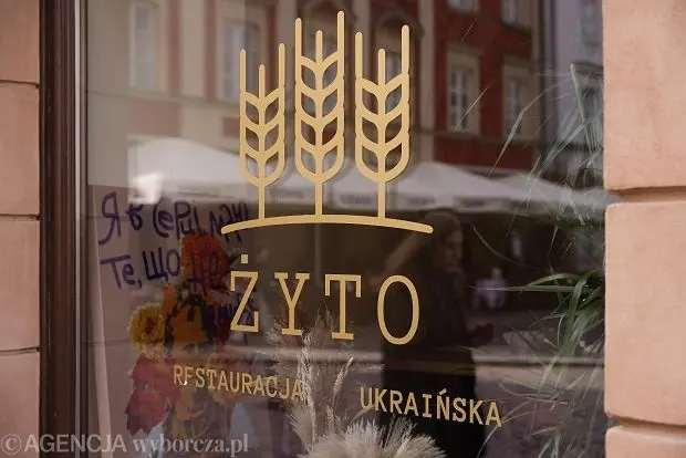 Скло та логотип ресторану Żyto